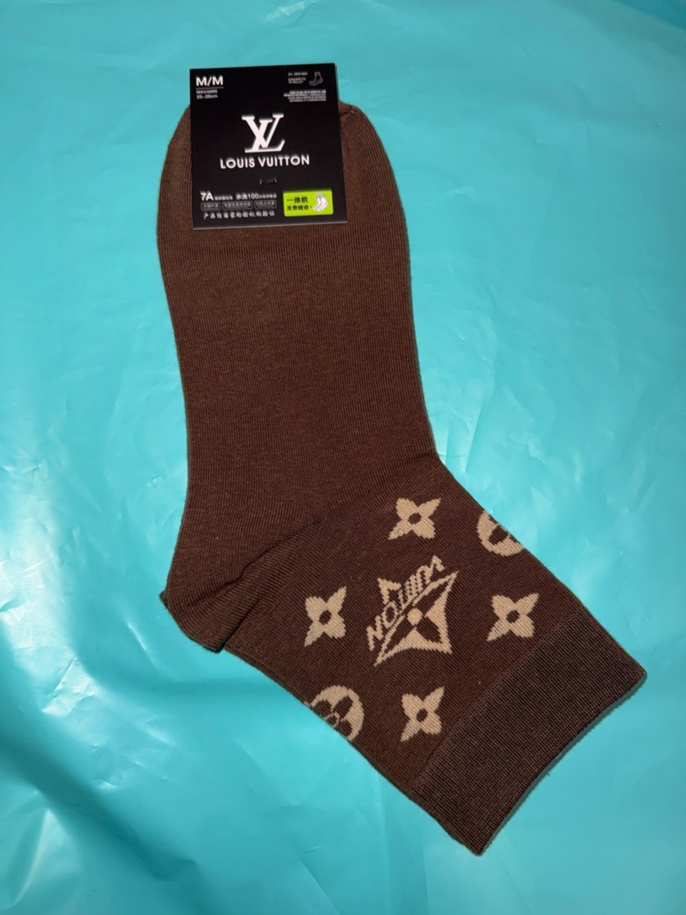 Men's Brown Crew Socks with Beige Monogram